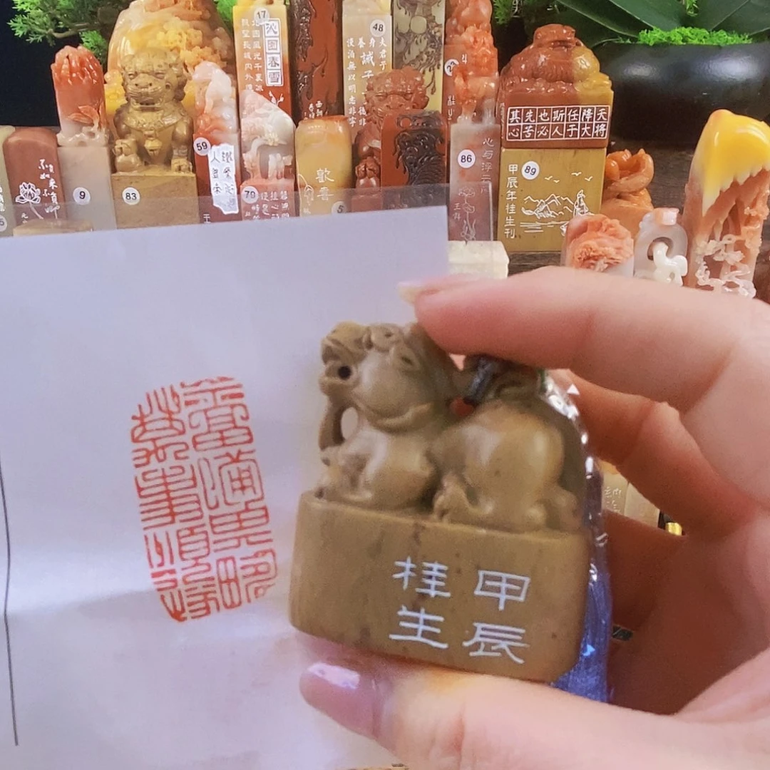 昌化石印石4898 手工篆刻作品