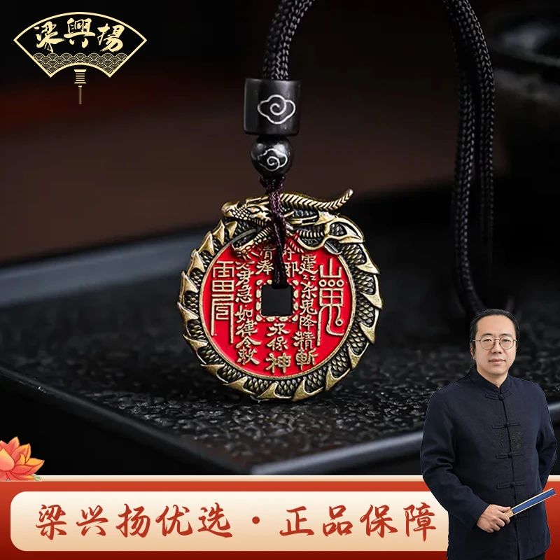 铜吊坠 填砂 蛟化龙  花钱吊坠