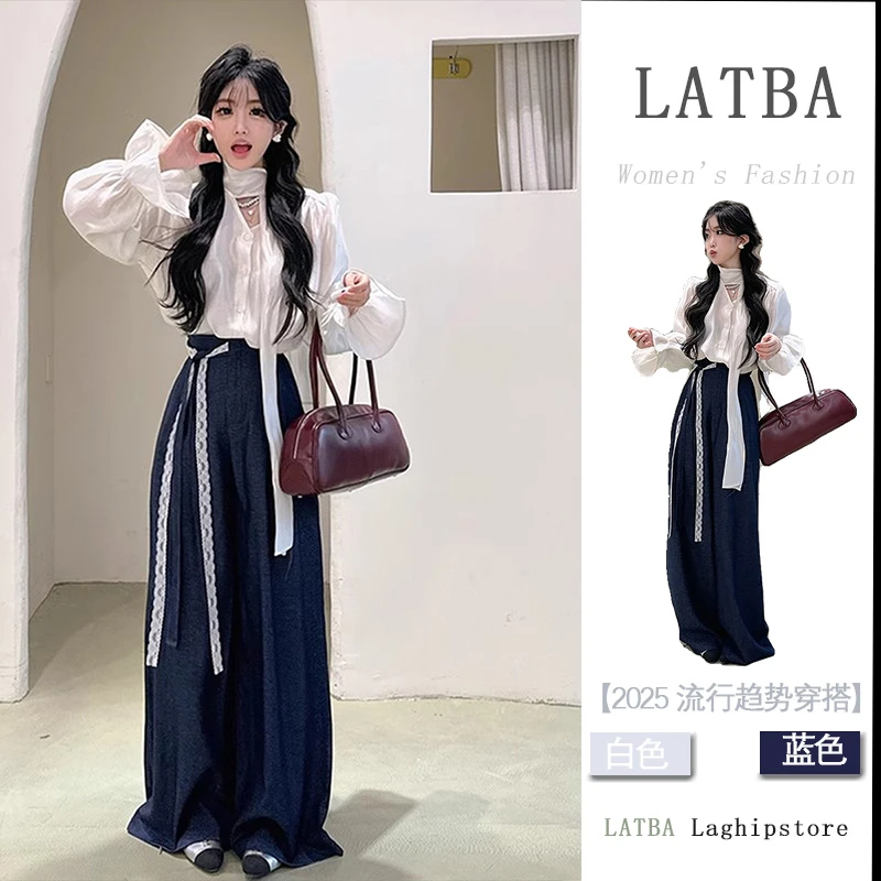 开春穿搭套装轻奢高级感女人味气质小香风衬衫蓝色阔腿裤子两件套