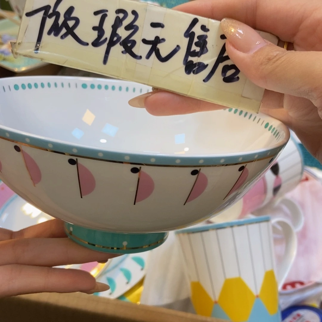 瓷两单包邮…………………………