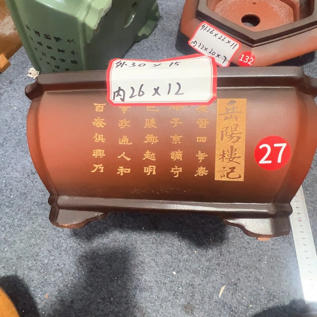 紫砂其他紫砂花盆