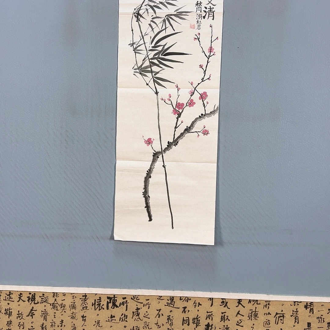 国画593 牡丹仙子也