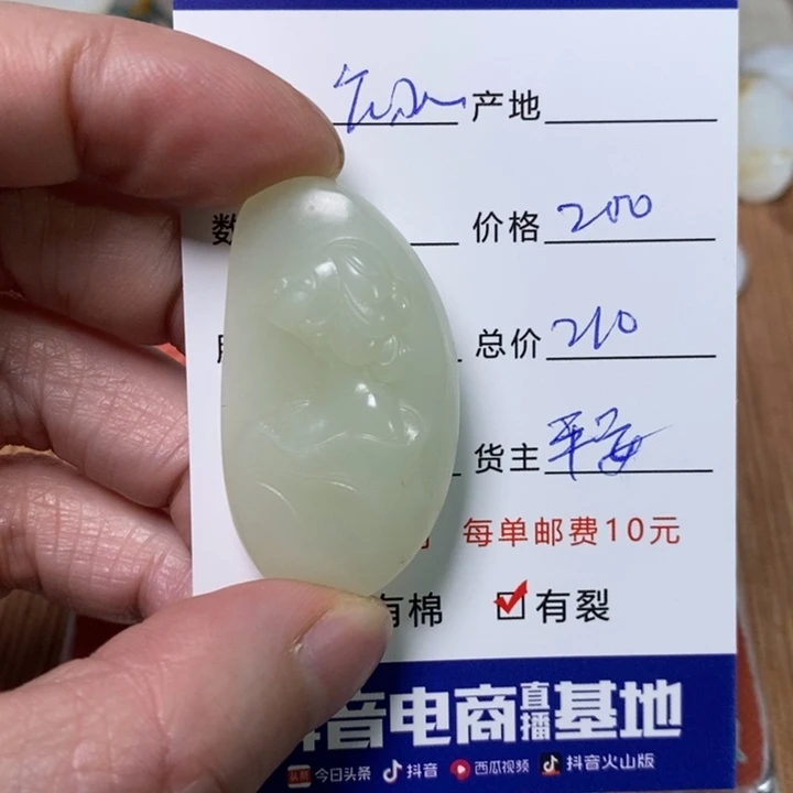 和田玉挂件未镶嵌坚**心