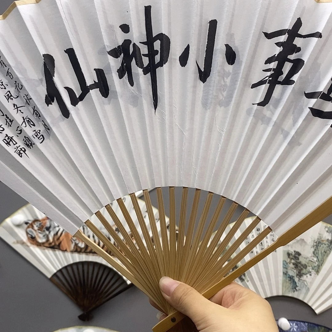 玉竹……玉竹……玉竹……玉竹……
