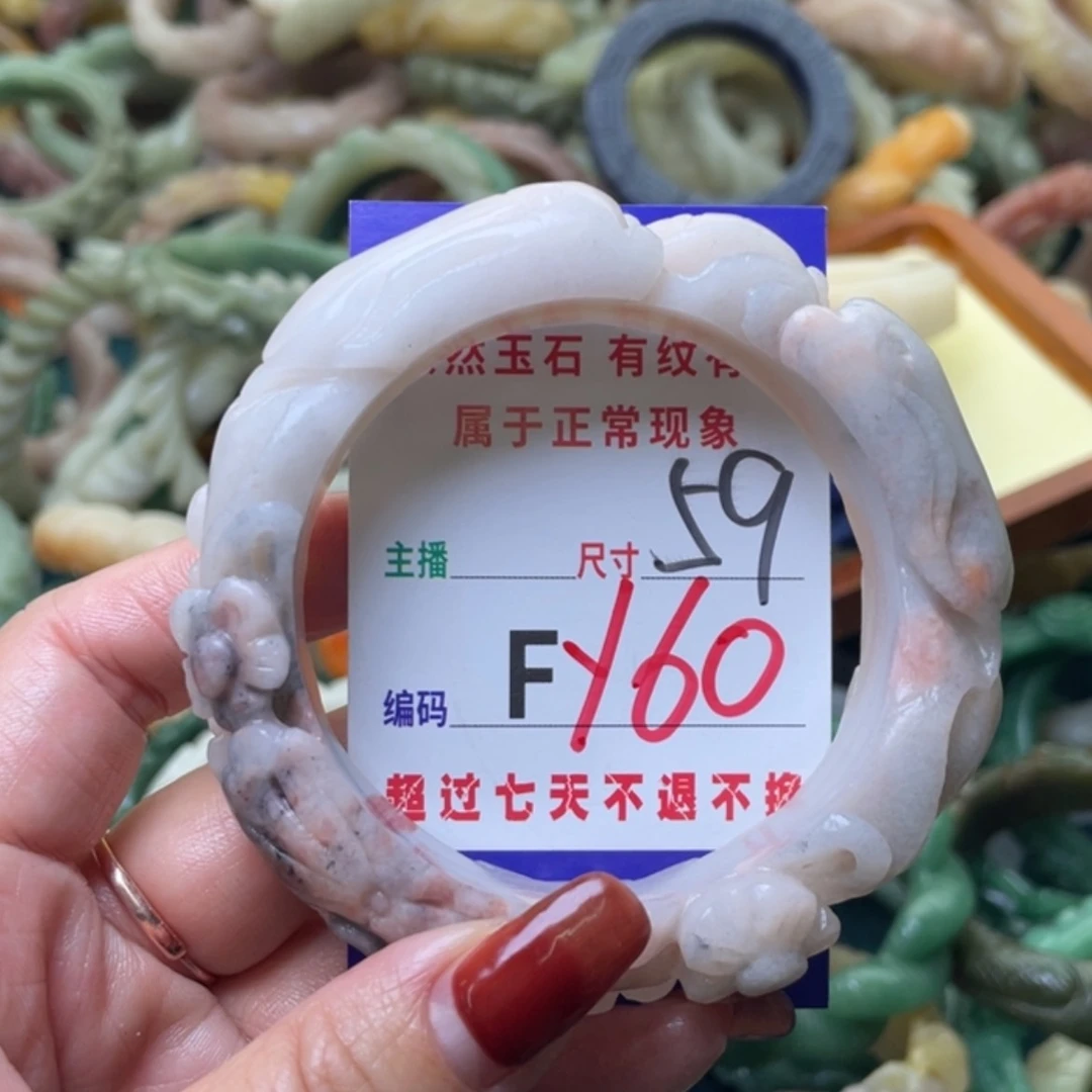 【闪购商品】未镶嵌手镯石英质玉