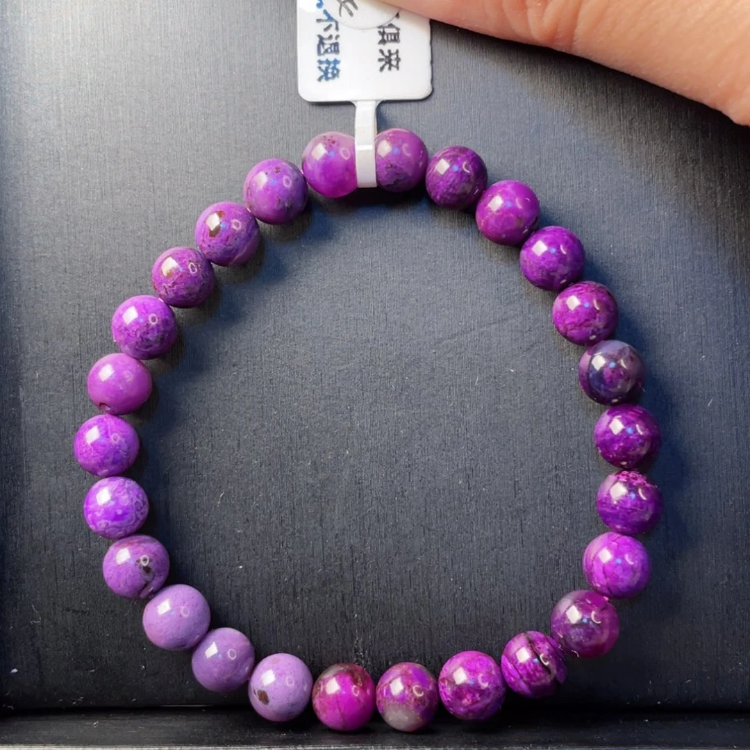 苏纪石（舒俱来）未镶嵌手串