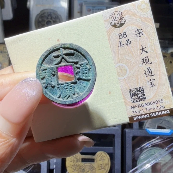 铜As历朝历代……5025