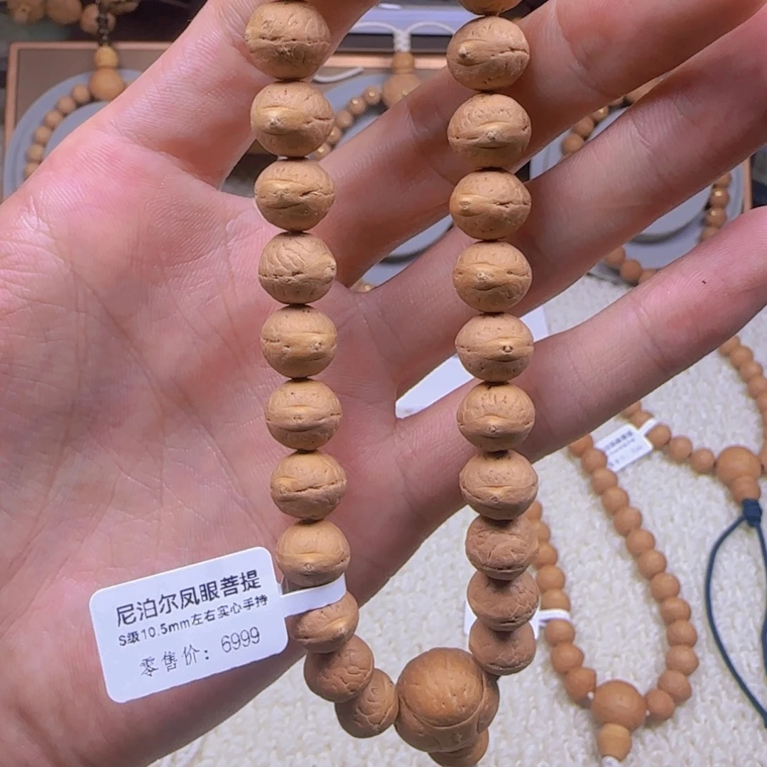 樊***财手串凤眼菩提10.5mm左右手持实心