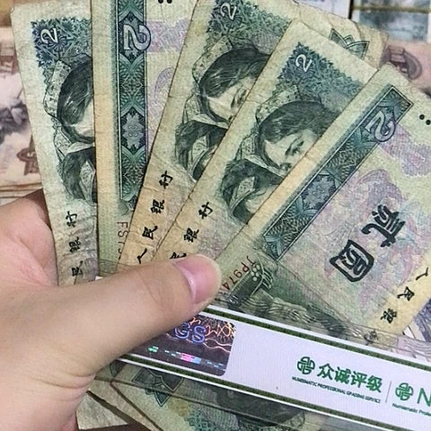 5张退市旧票福利品902