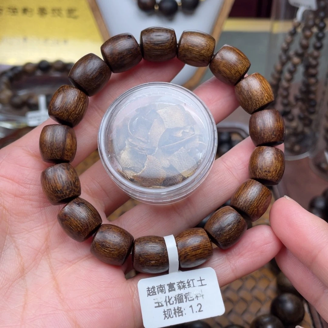 沉香碎屑沉香越南富森红土