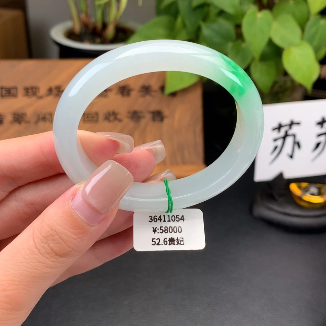 翡翠手镯未镶嵌一手贵妃52.8阳春白雪