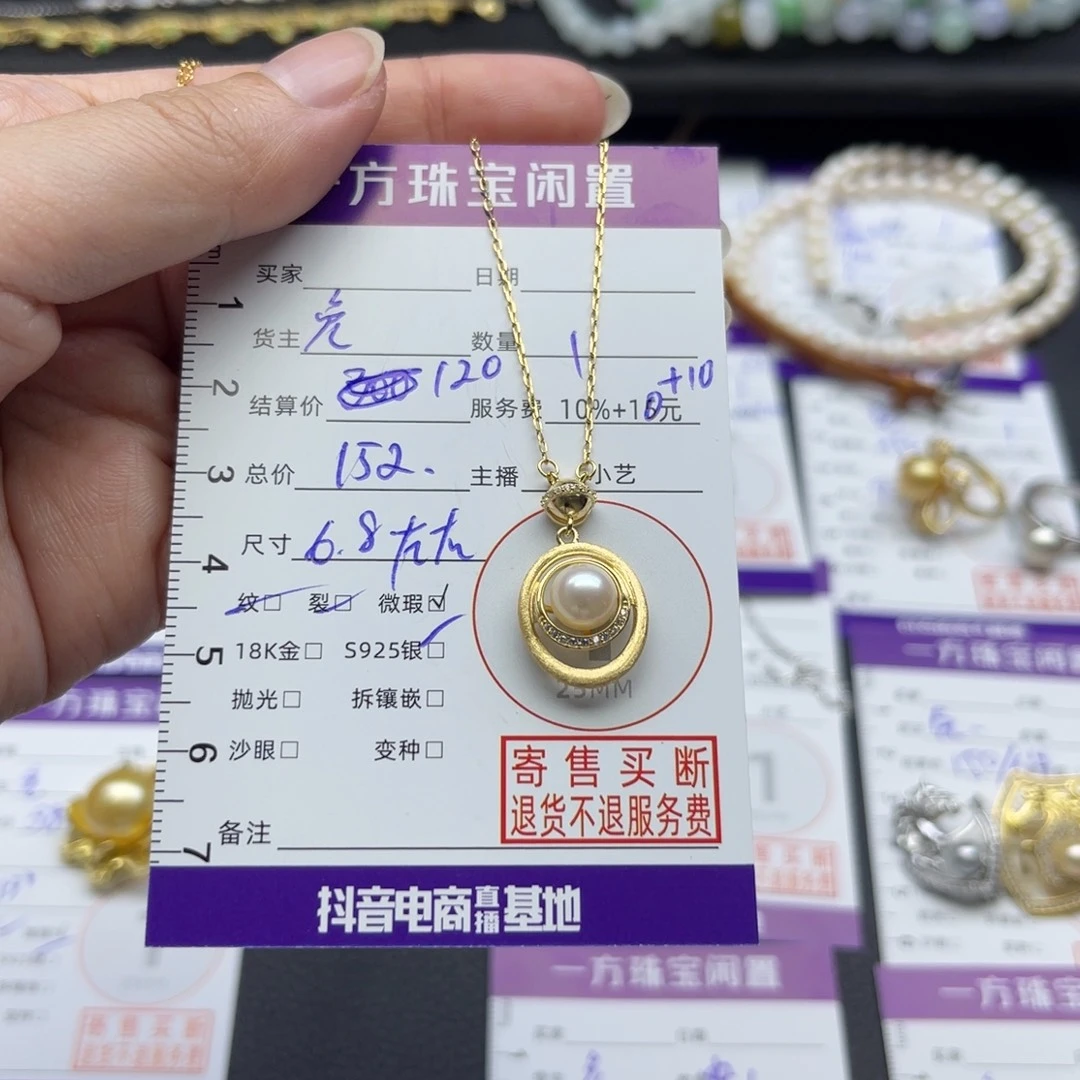 银S925镶嵌海水珍珠颈饰