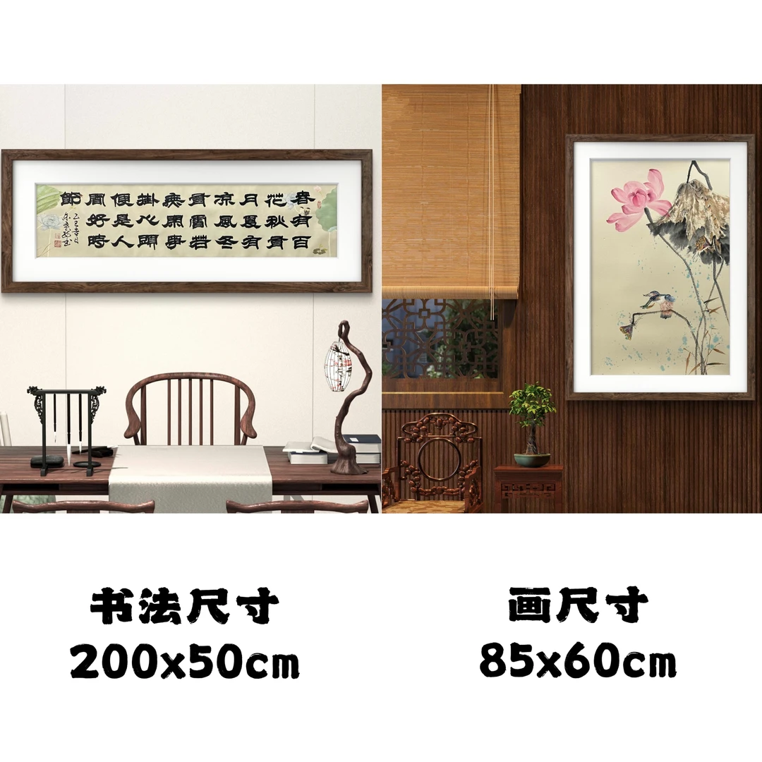 【春有百花+荷花图】雷百寿200*50cm手绘礼盒作品