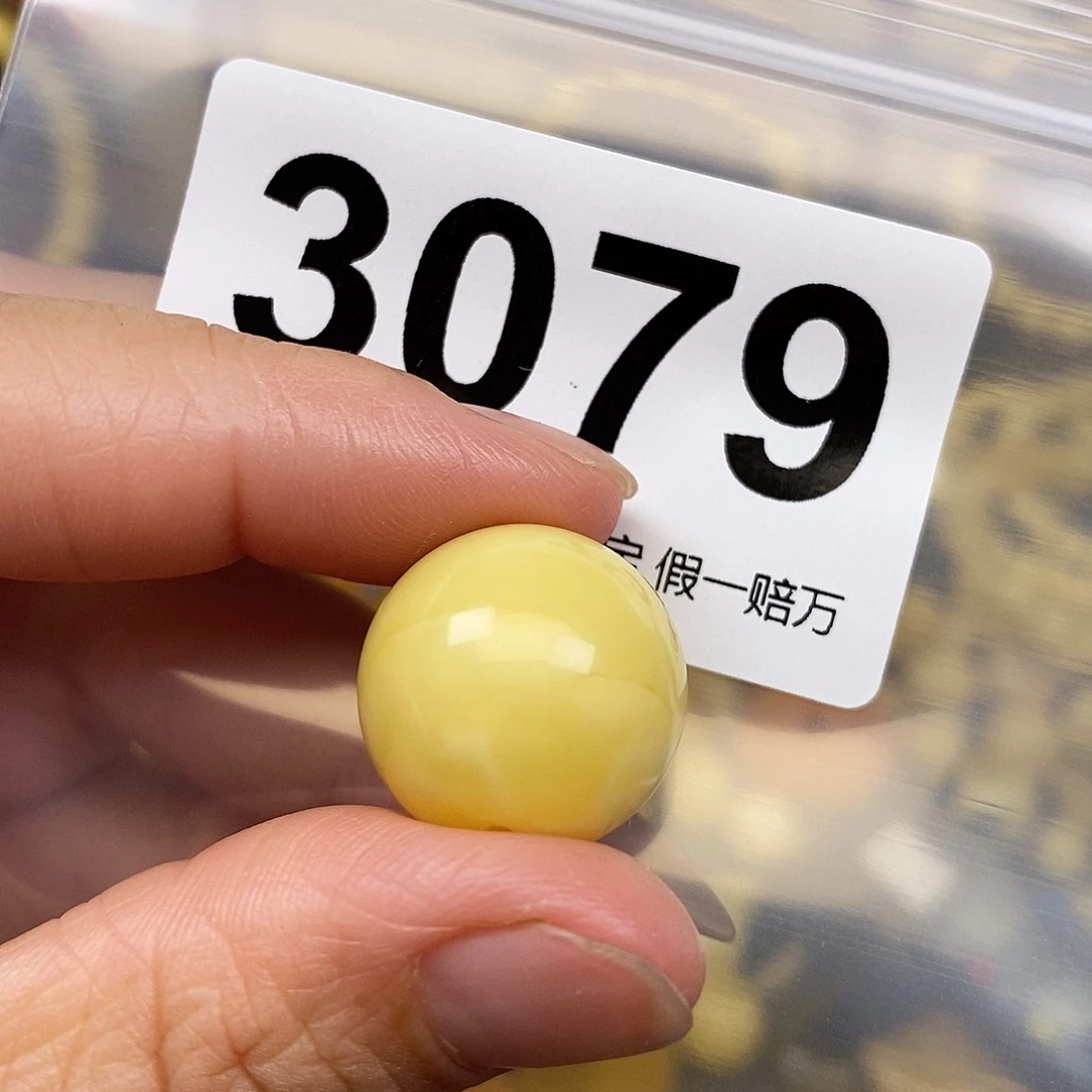 琥珀未镶嵌珠宝奇石18.4