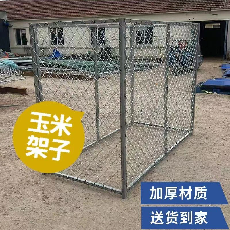 玉米网玉米仓手工定制玉米笼长方形玉米架子苞米架子组装成品高级