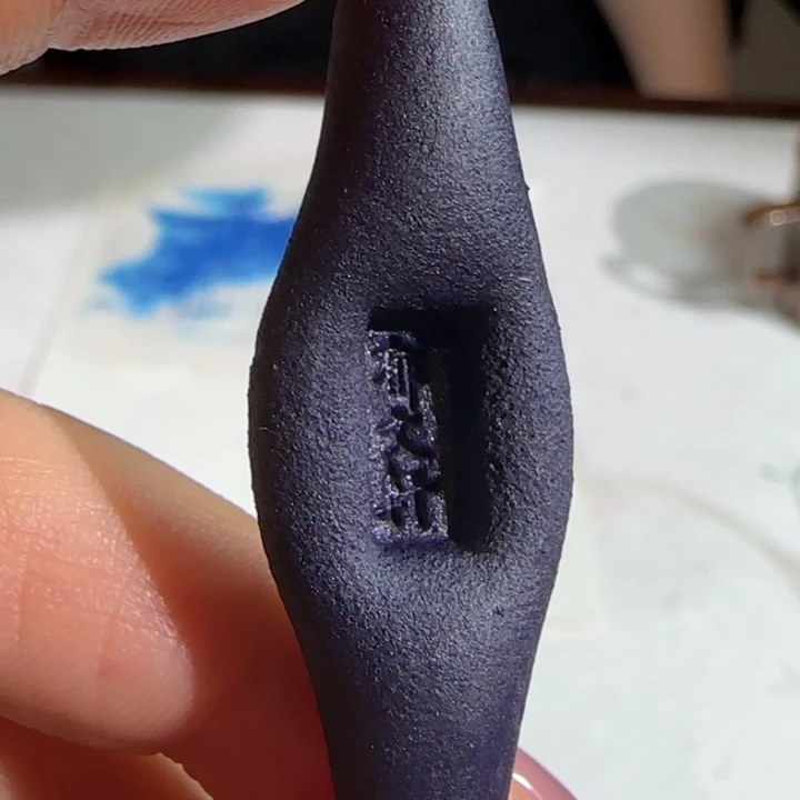 藏青色的小牙签墨