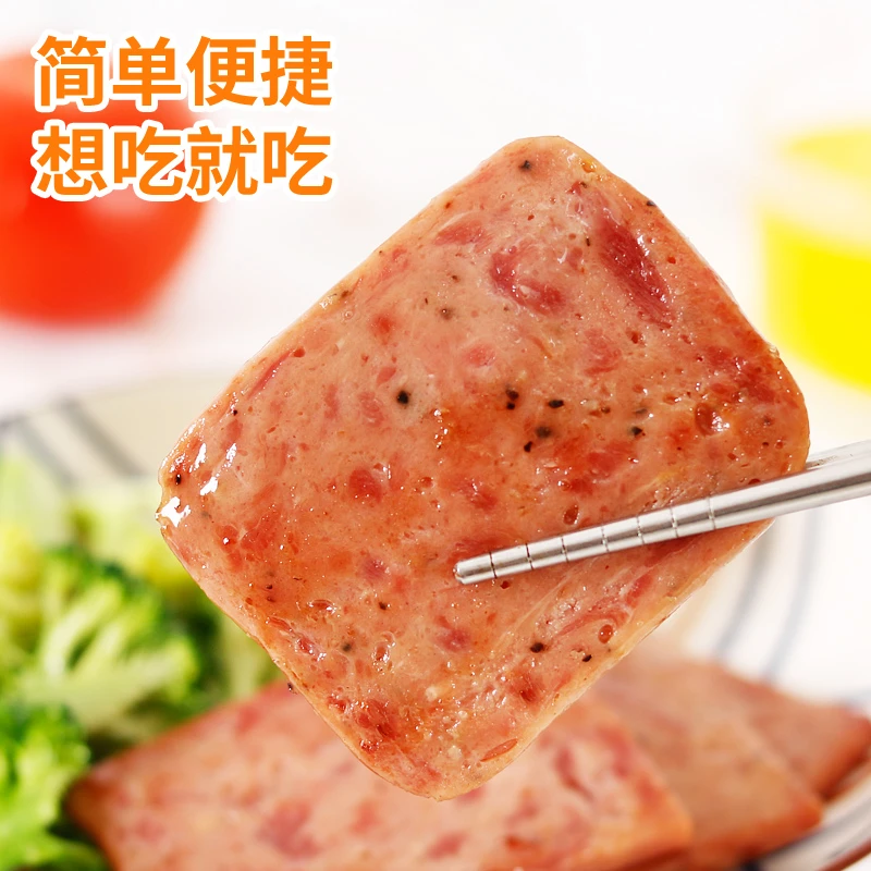 原味精选新鲜营养方便小零食黑猪午餐肉独立包装解馋开袋即食袋装