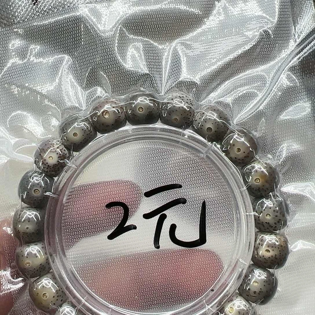 星月菩提手串33星月菩提单圈1.1