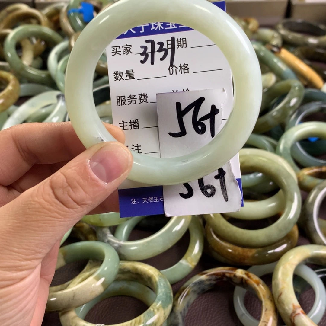 蛇纹石玉未镶嵌手镯3731