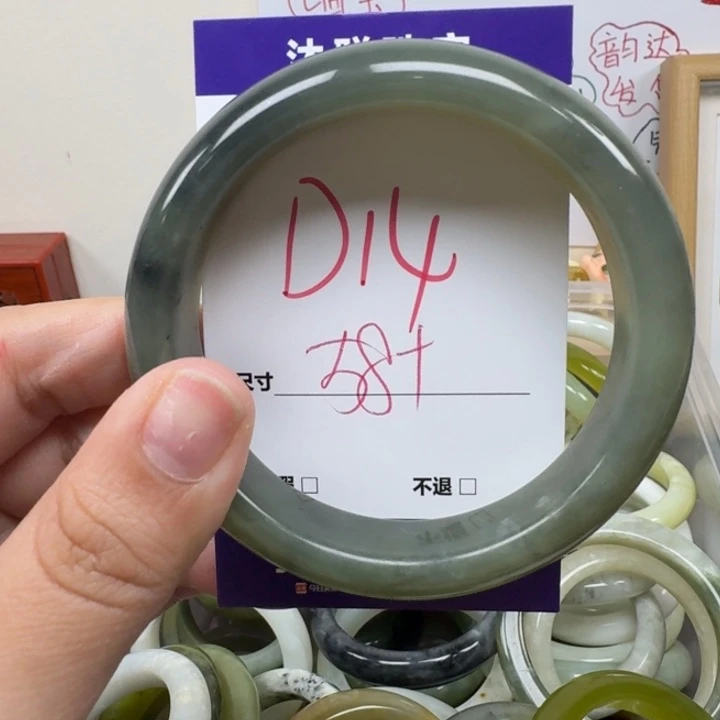 蛇纹石玉未镶嵌手镯14