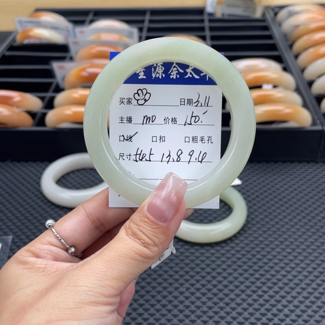 石英质玉手镯未镶嵌?