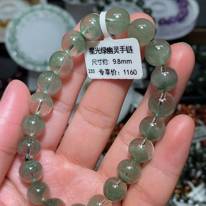 未镶嵌水晶手链绿幽灵手链