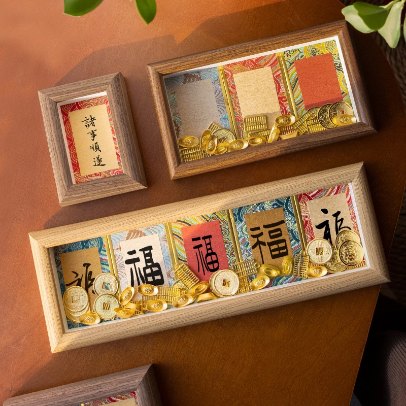 宋锦硬卡纸书法摆台相框文创国风宣纸手写diy字画创意框新年相框