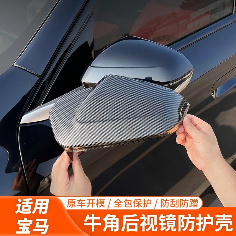 25款宝马新X3/5系牛角后视镜壳倒车镜黑武士套件汽车用品改装配件