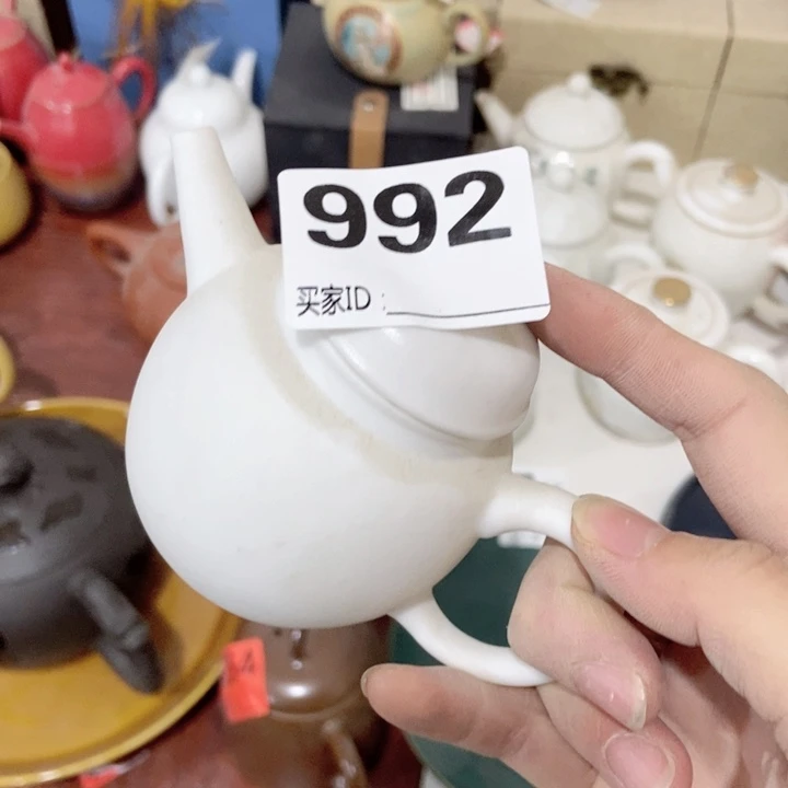 茶具微瑕，介意勿拍