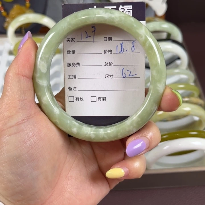 蛇纹石玉未镶嵌手镯