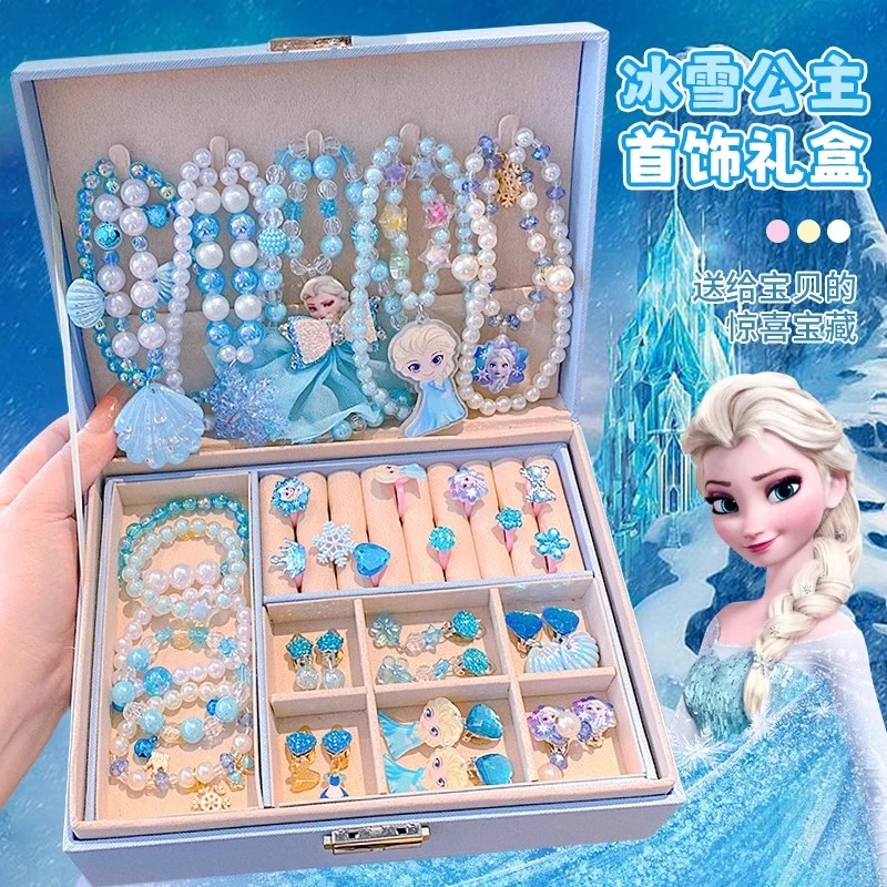 时尚公主儿童项链礼盒套装送小女孩的生日礼物宝宝六一儿童首饰盒