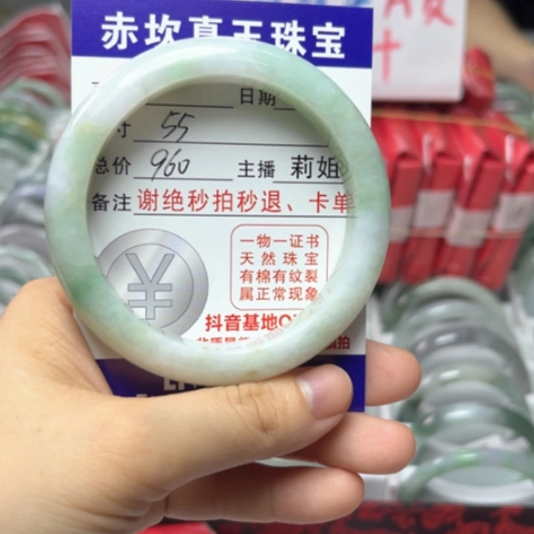 【闪购商品】未镶嵌手镯翡翠翡翠A货