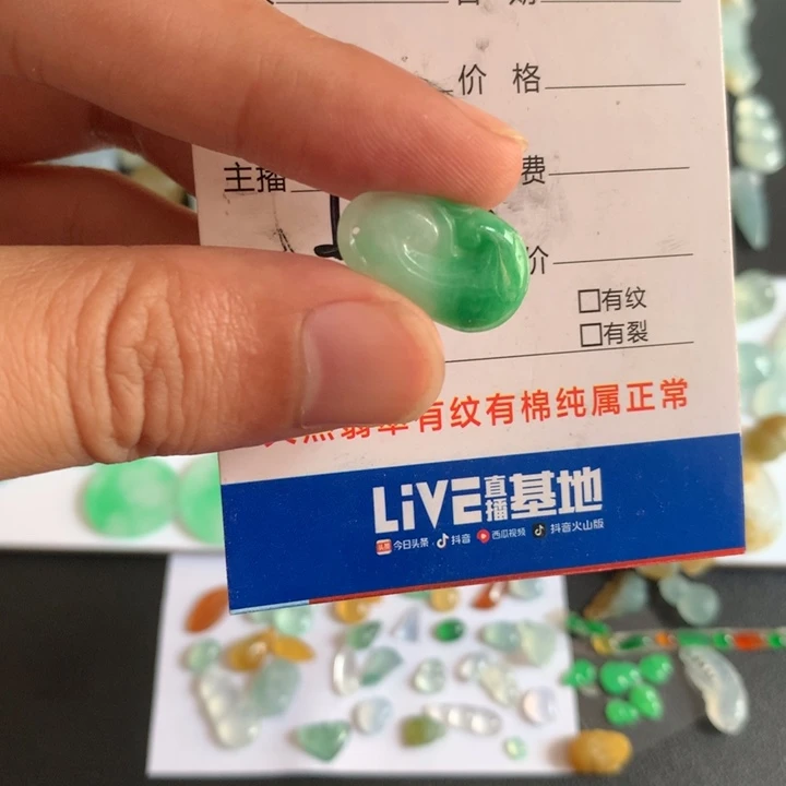 定制翡翠未镶嵌翡翠缅甸