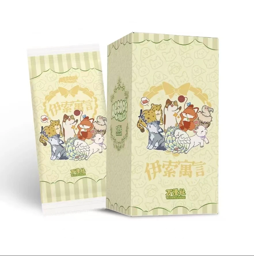 【吃吃/欧4/大胃王】万漫社 伊索寓言 盲盒 国卡二创 默认代拆