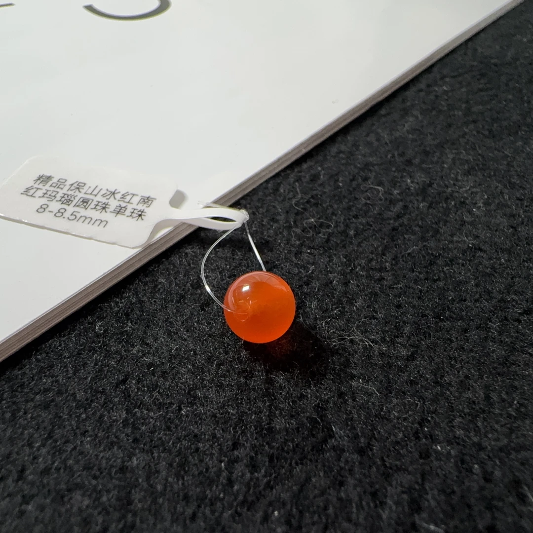 精品保山冰红南红玛瑙圆珠单珠8-8.5mm