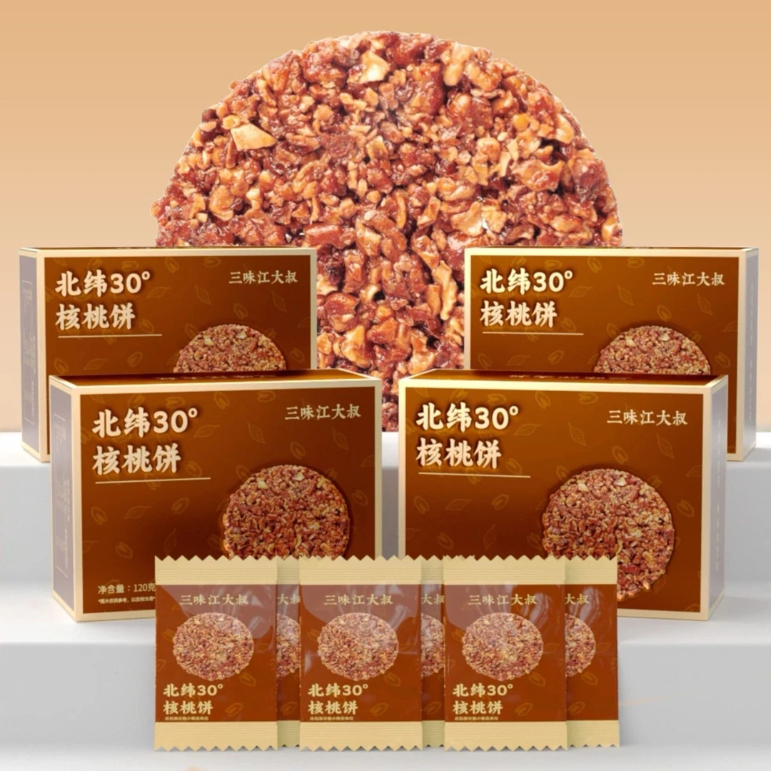 三味江大叔山核桃饼开袋即食孕妇儿童饱腹健身低温烘烤零食糕点