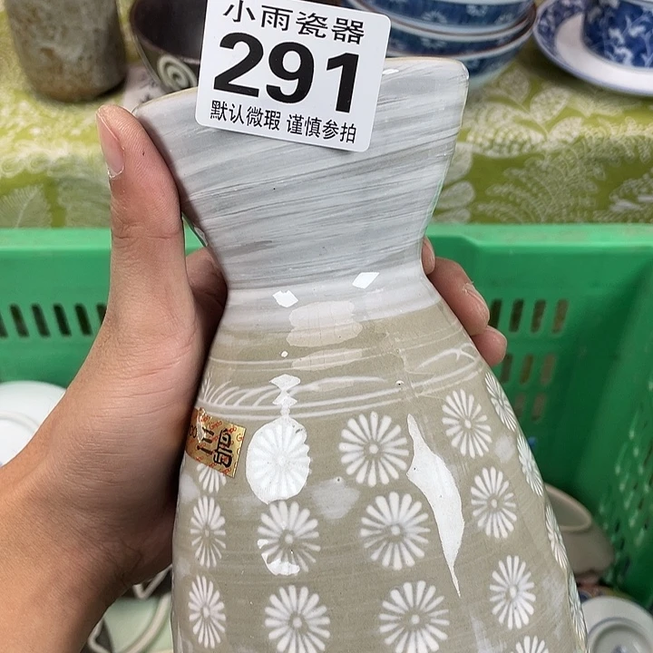 和***尘哈哈哈哈哈哈哈哈哈