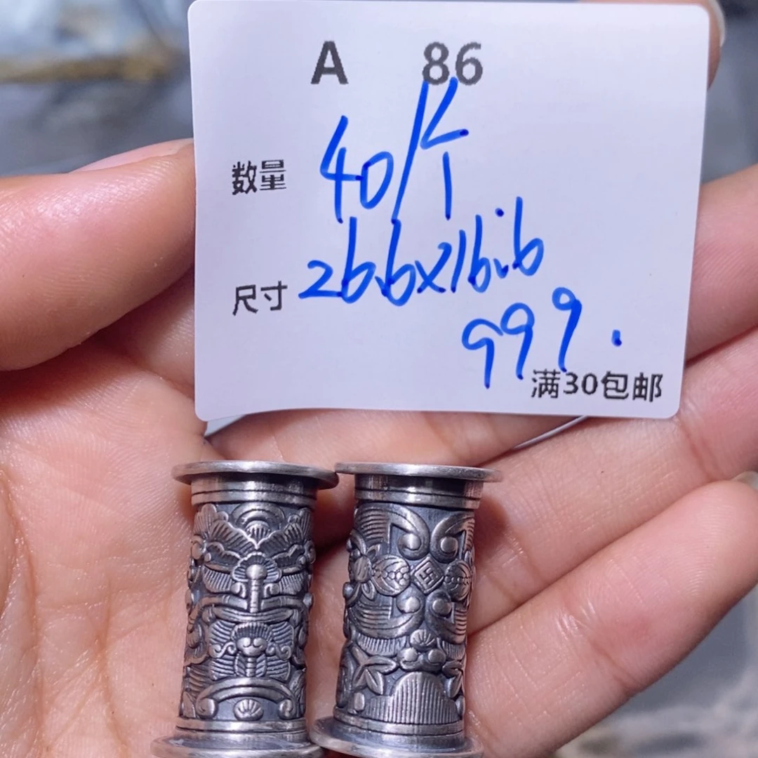 水晶珠宝半成品银S925镶嵌A86