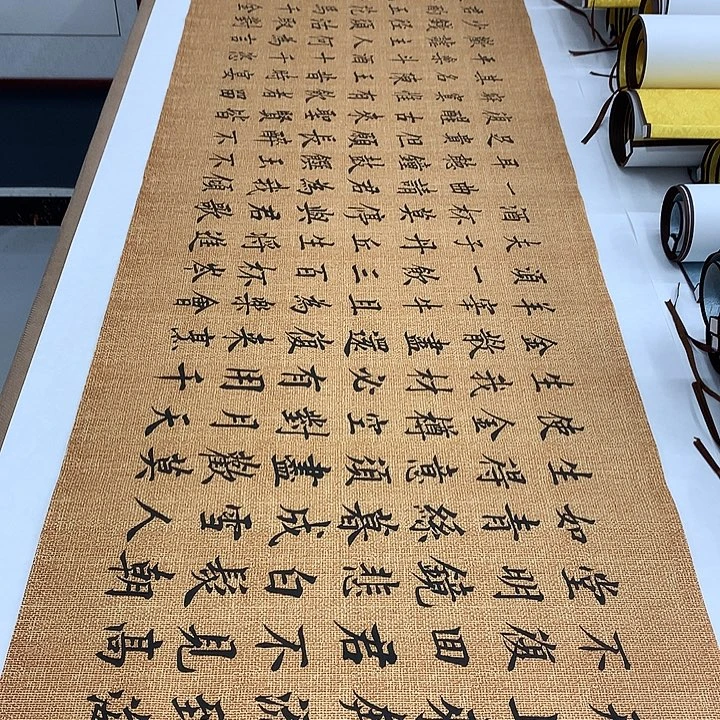 书法将进酒李淦……