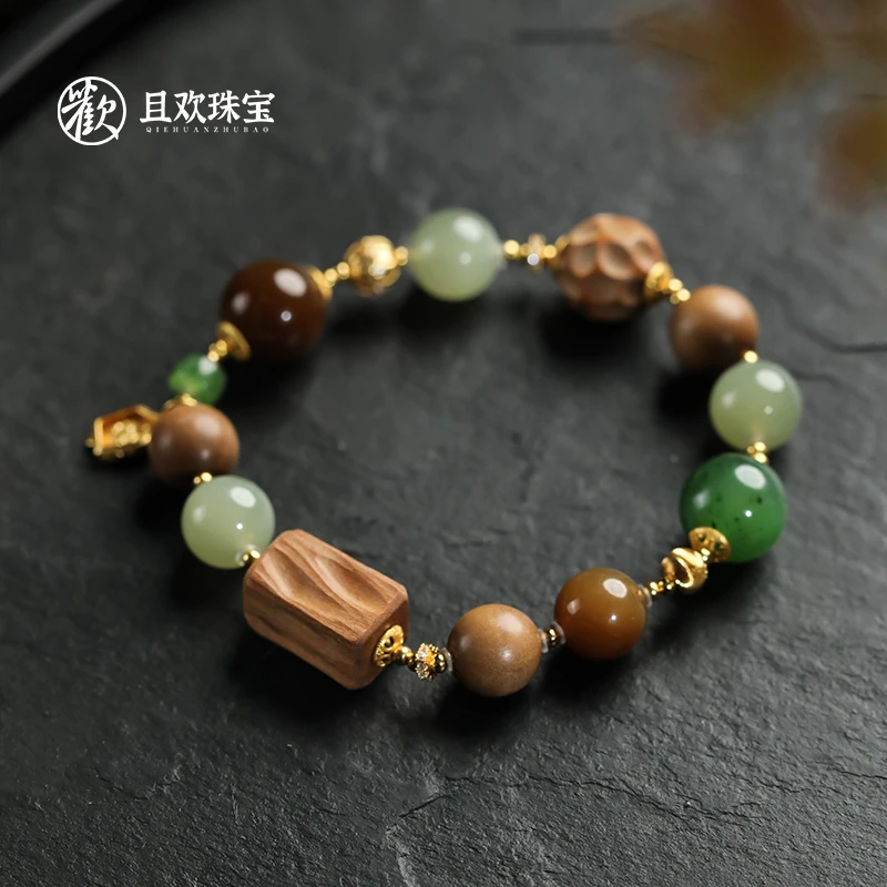 【庭柳手串】天然和田玉多宝手串搭老山檀设计感文玩多宝手串