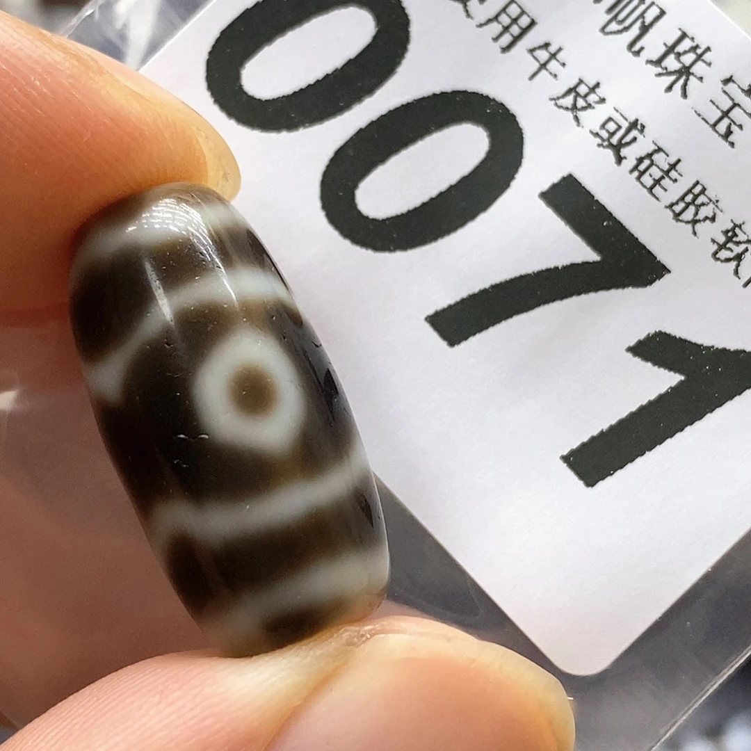 玛瑙/玉髓未镶嵌裸珠0071