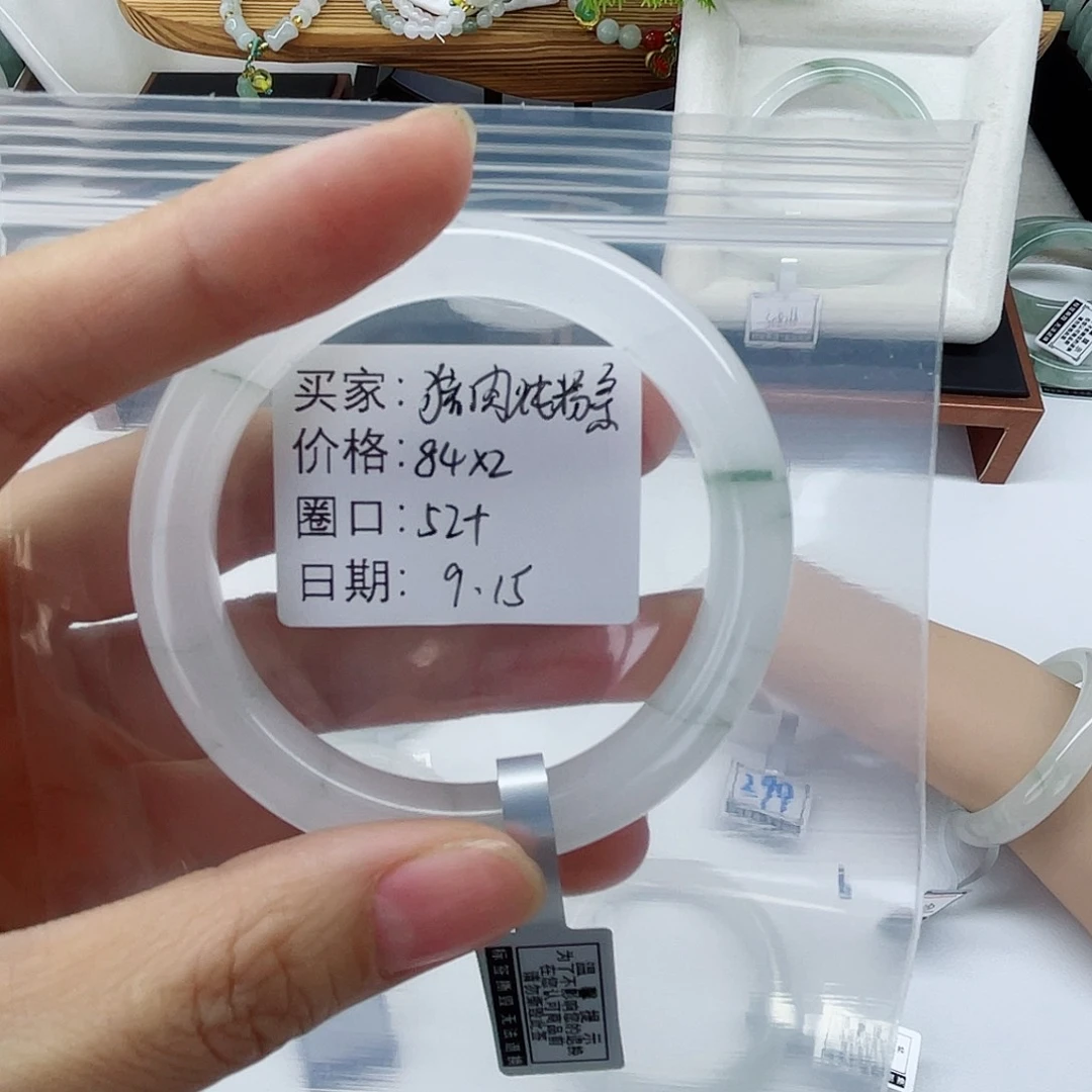 未镶嵌手镯石英质玉（金丝玉）