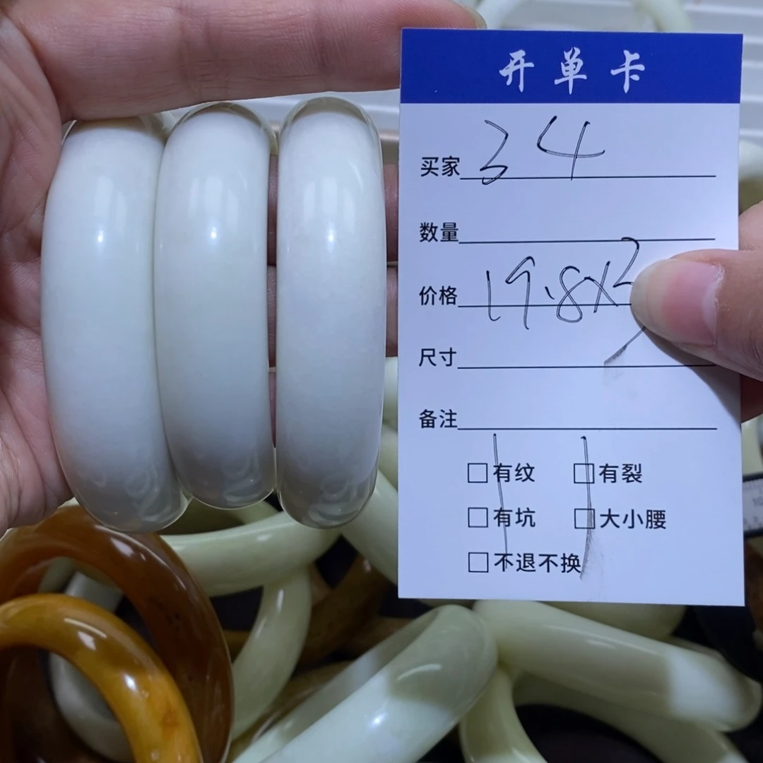 未镶嵌蛇纹石玉手镯图*