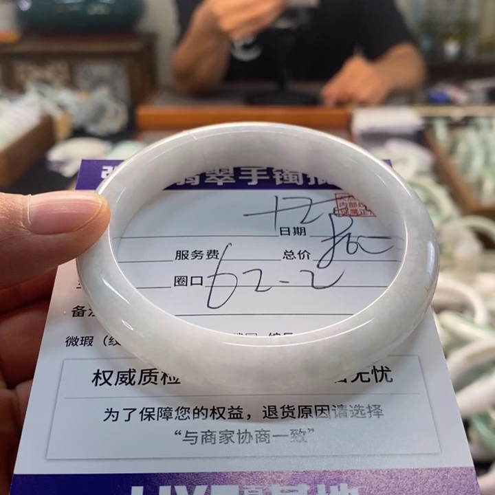 未镶嵌手镯翡翠翡翠手镯未镶嵌