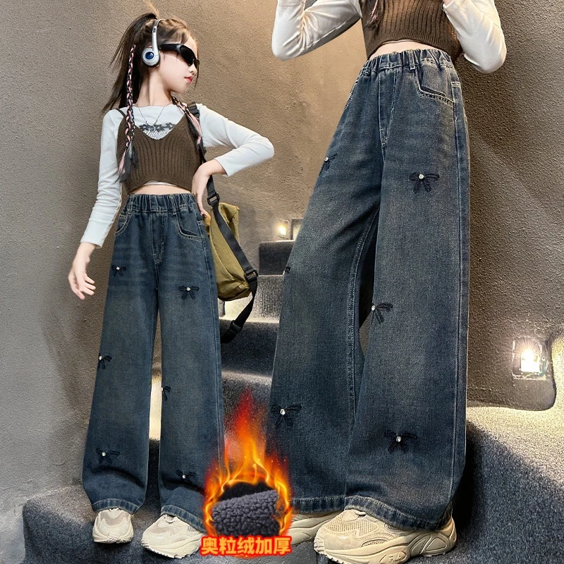 女童裤子加绒加厚秋冬洋气儿童中大童宽松学生冬季保暖牛仔阔腿裤