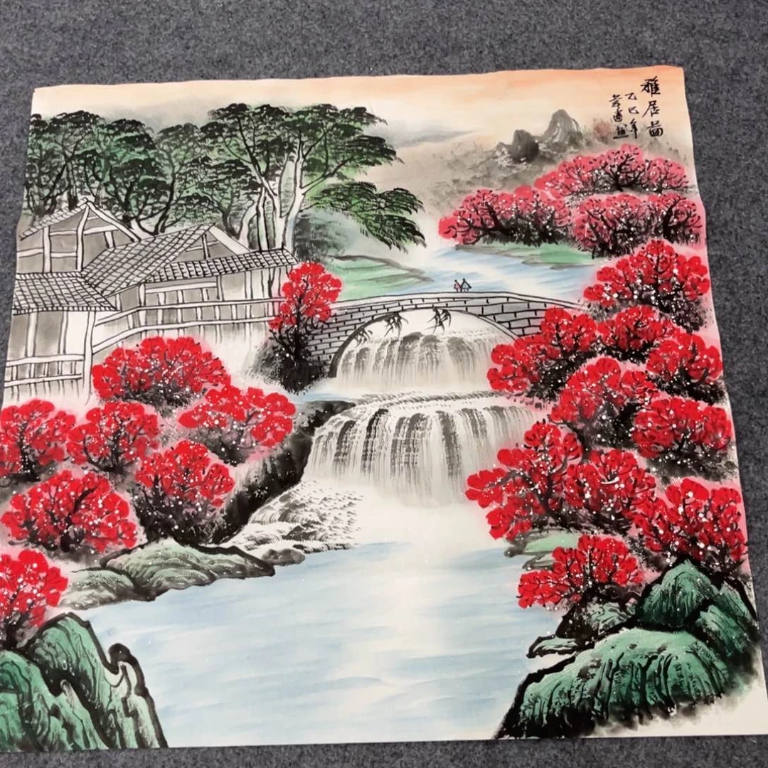 国画我们的目标是