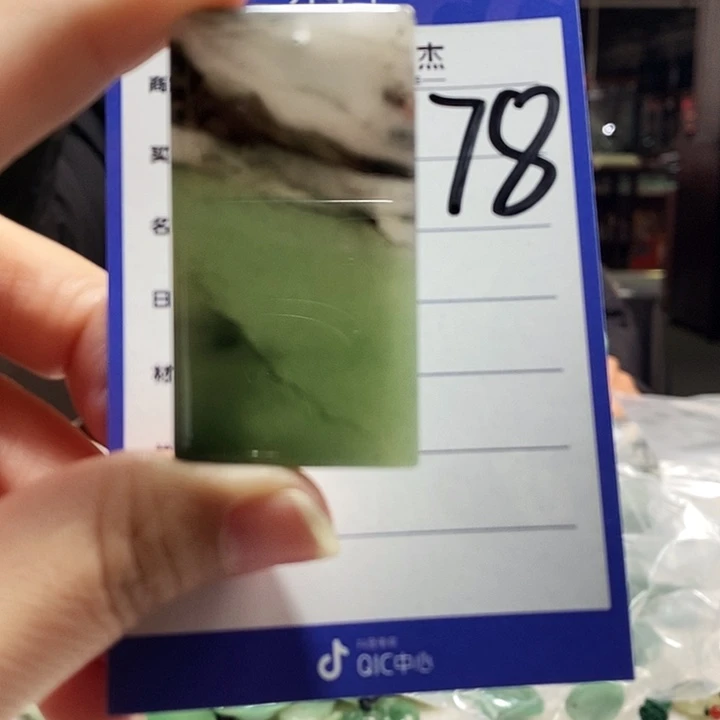 密玉（石英质玉）未镶嵌颈饰