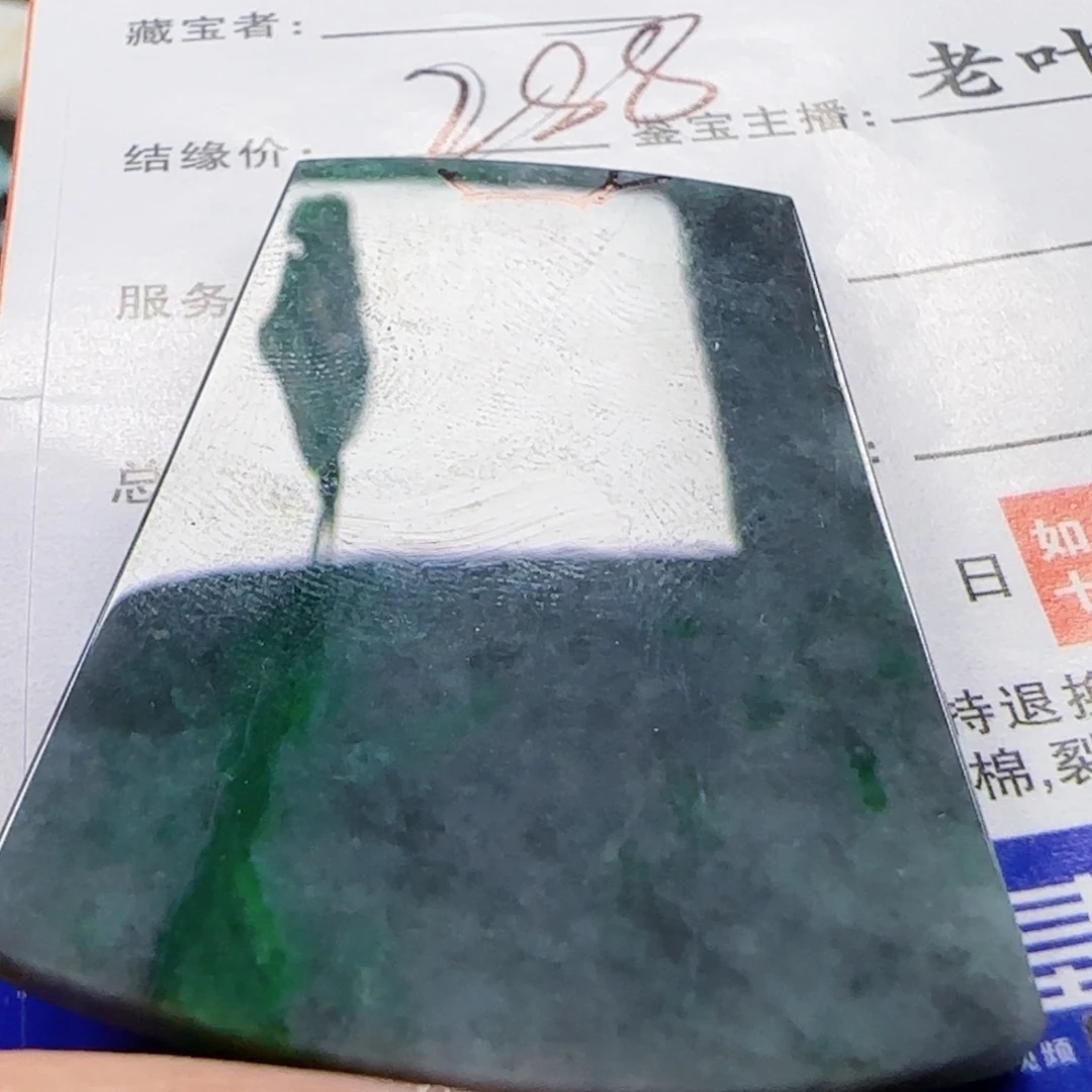 翡翠散珠00990009999900