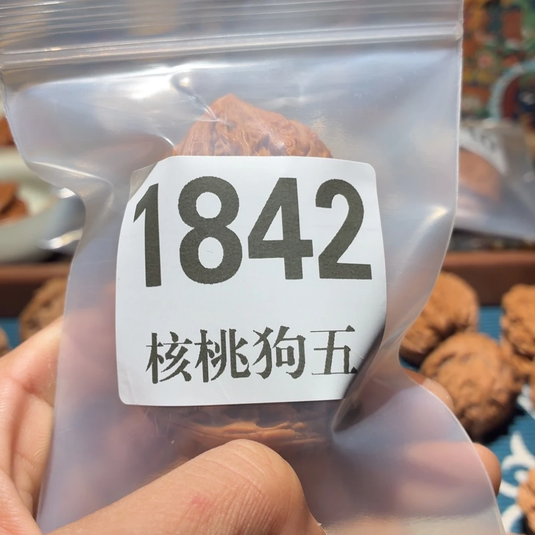 不***季吊坠文玩核桃1842秘闻