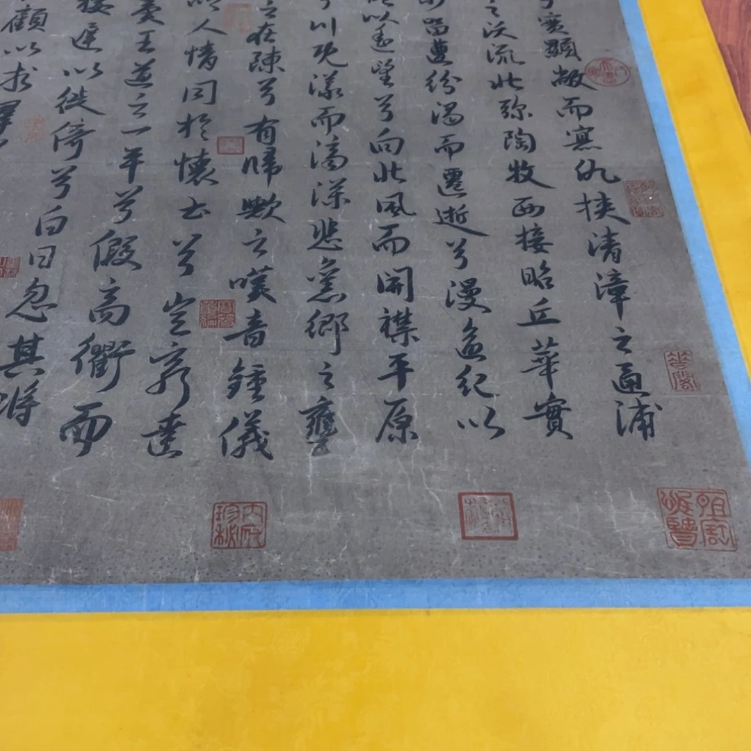 用***1横款臻弘，字画，中堂李斯哈